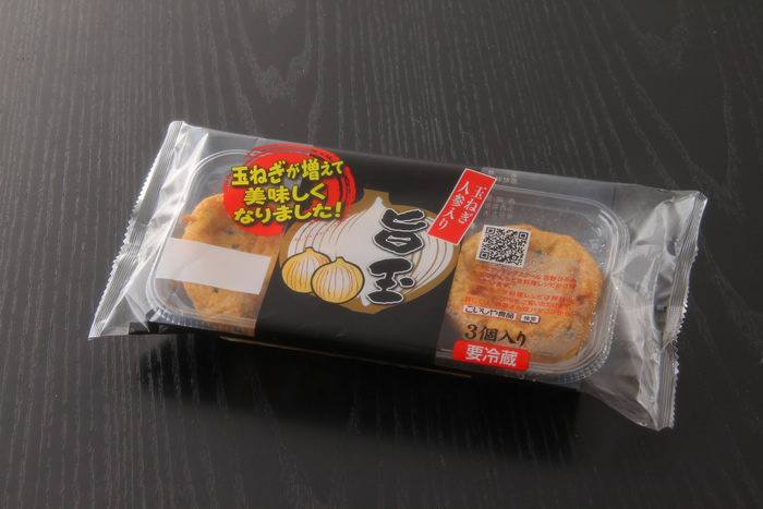 旨玉