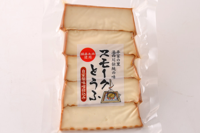 スライススモーク豆腐
