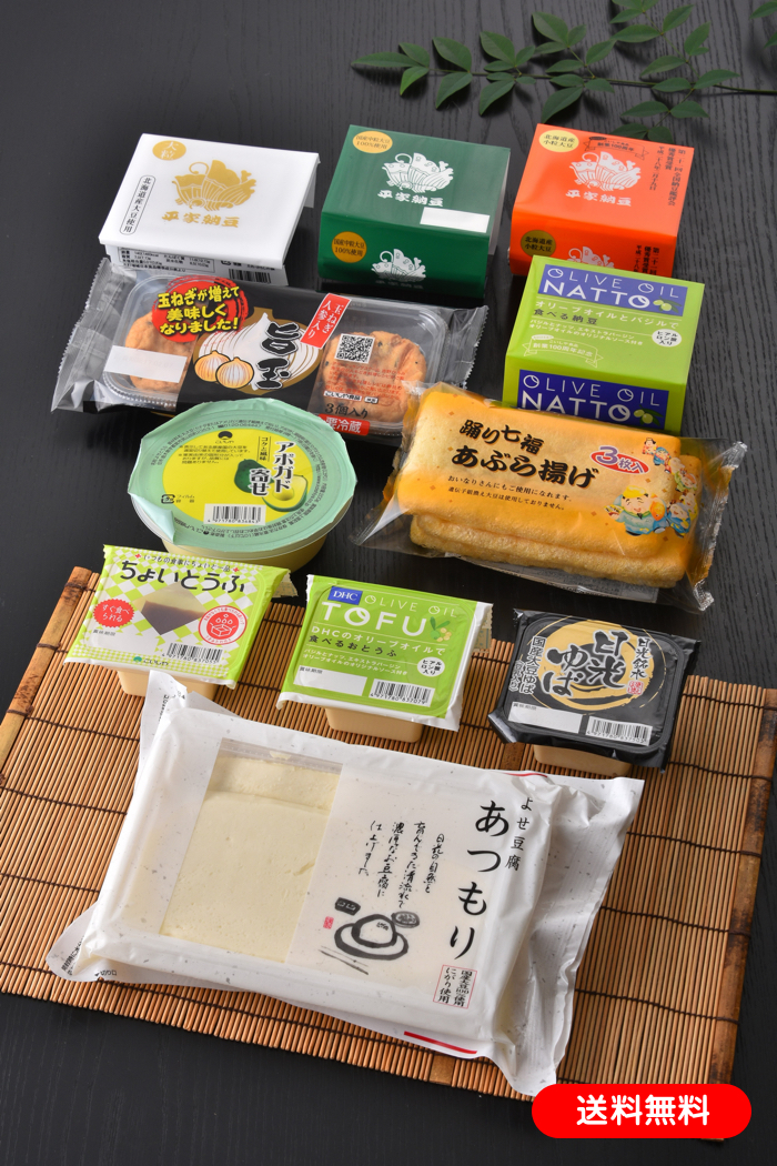 豆腐納豆セット