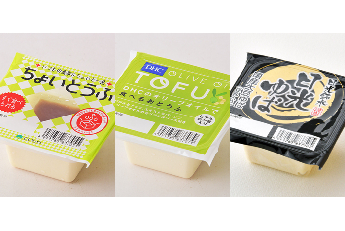 ちょいとうふ・DHCのオリーブオイルで食べるおとうふ・日光ゆば(豆乳入り) おためしセット