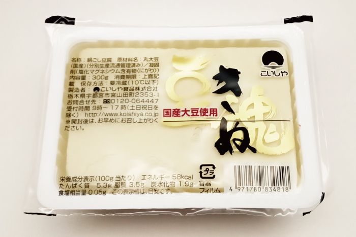 豆魂きぬ豆腐
